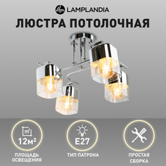 Люстра потолочная Lamplandia L1671 TUBO, E27х4 макс 40Вт, хром