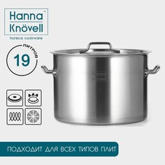 Кастрюля Hanna Knvell 9930918 с крышкой, 19л,