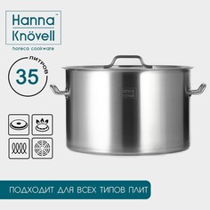 Кастрюля Hanna Knvell 9930920 с крышкой, 35л, d40 см,
