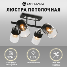 Люстра потолочная Lamplandia L1670 BOCK LINE BLACK, E27х4 макс 40Вт