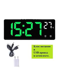 Настольные электронные часы будильник TIME96 с термометром