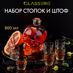 Графин для виски Glasserie SKULL 800мл и стопки 6 шт 50 мл