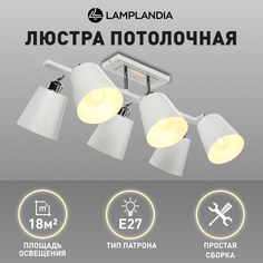 Люстра потолочная Lamplandia L1665 SKORA LINE WHITE, E27х40Вт