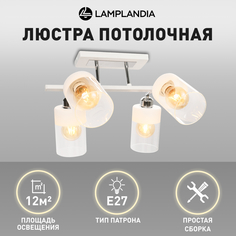 Люстра потолочная Lamplandia L1669 BOCK LINE WHITE, E27х4 макс 40Вт