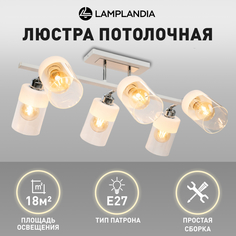 Люстра потолочная Lamplandia L1667 BOCK LINE WHITE, E27х40Вт