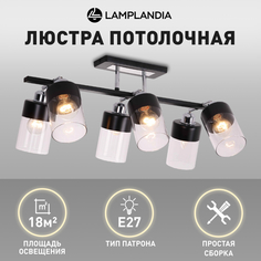 Люстра потолочная Lamplandia L1668 BOCK LINE BLACK, E27х40Вт