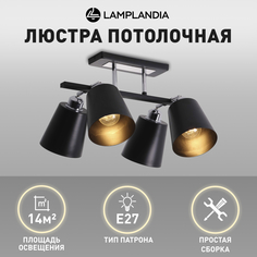 Люстра потолочная Lamplandia L1664 SKORA LINE BLACK, E27х4 макс 40Вт