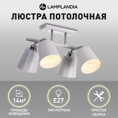 Люстра потолочная Lamplandia L1663 SKORA LINE WHITE, E27х4 макс 40Вт