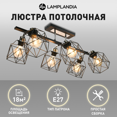 Люстра потолочная Lamplandia L1662 IVIKA LINE BLACK, E27х40Вт