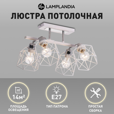 Люстра потолочная Lamplandia L1659 IVIKA LINE WHITE, E27х4 макс 40Вт