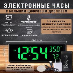Настенные, настольные большие электронные часы TIME96
