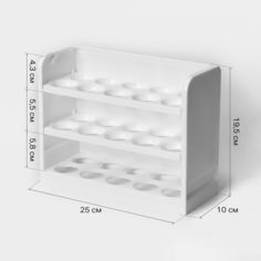 Подставка для яиц IDEA 10354039, 25х10х19,5см, цвет белый