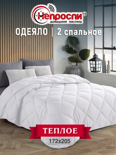 Одеяло Непроспи Бамбук 2-х спальное, 172х205 см и