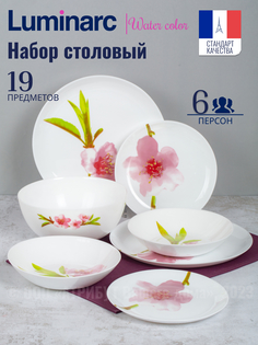 Набор столовый Luminarc УОТЕР КОЛОР 19пр