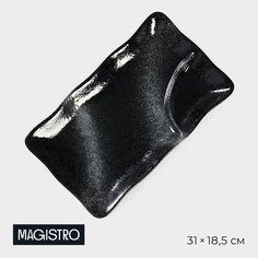 Блюдо сервировочное Magistro с соусником 77014153 Ночной дождь, 31x18,5x4 см,