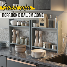 Полка настольная из массива дерева Sweet Sofa серая