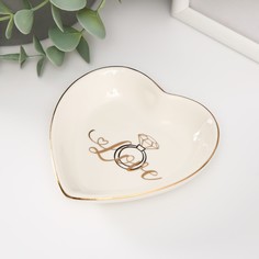 Сувенир-подставка под кольца Сердце Кольцо, 10,5х10х2 см No Brand