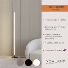 Торшер светодиодный NEWLAMP Uno Lampa белый