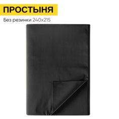 Простыня Urban Family Графит гк ЕВРО 240х215