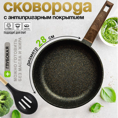 Сковорода Гардарика 28 см с антипригарным покрытием с крышкой