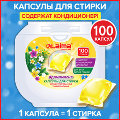 Капсулы для стирки LAIMA Аромомагия с кондиционером, 3 в 1, 100 шт