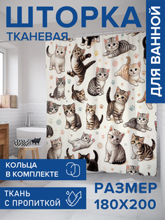 Штора для ванной тканевая с 3D эффектом JoyArty Котятки, sc_429898