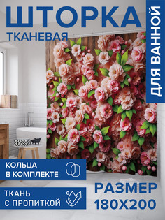 Штора для ванной тканевая с 3D эффектом JoyArty Розы на дереве, sc_sd1146