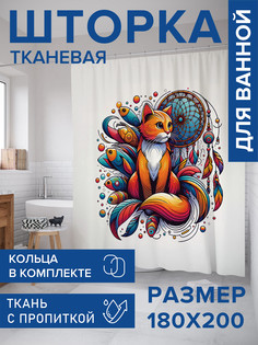 Штора для ванной тканевая с 3D эффектом JoyArty Кот-ловец, sc_sd1166