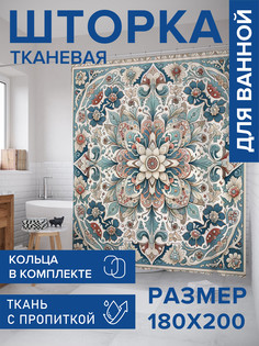 Штора для ванной тканевая с 3D эффектом JoyArty Цветочный ковер, sc_sd1150