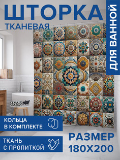 Штора для ванной тканевая с 3D эффектом JoyArty Разнообразие орнаментов, sc_sd1119