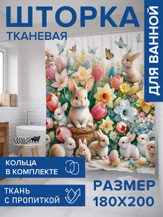 Штора для ванной тканевая с 3D эффектом JoyArty Кролики в цветах, sc_sd1948