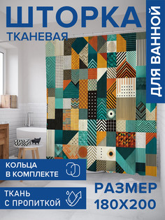 Штора для ванной тканевая с 3D эффектом JoyArty Современная геометрия, sc_430027