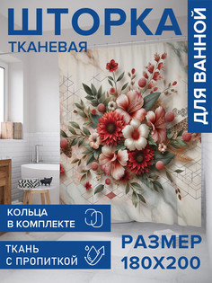 Штора для ванной тканевая с 3D эффектом JoyArty Цветы на мраморе, sc_429923