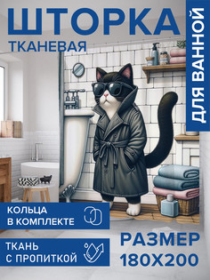 Штора для ванной тканевая с 3D эффектом JoyArty Кот-бандит, sc_429902