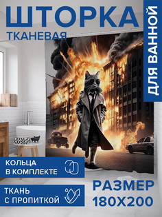 Штора для ванной тканевая с 3D эффектом JoyArty Кот-спецагент, sc_429877