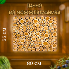 Панно из спилов можжевельника 800x550 мм No Brand