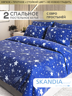 Постельное белье SKANDIA design by Finland 2 спальное с евро простыней