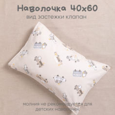 Наволочка Ночь Нежна Бэйби полис Бязь 120гр. 40х60 -1шт