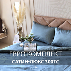 Постельное белье BEDDIE-WEDDIE, Евро Пододеяльник 200х200 см, Бирюзовый