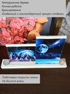 Подставка для фотографий под старину 13х18 15х20 см цвет - белый No Brand
