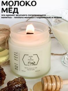 Свеча ароматическая ART FEEL с деревянным фитилем , 200мл, аромат - молоко-мёд