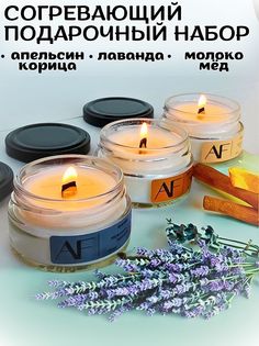 Набор ароматических свечей ART FEEL с деревянным фитилем, 3 шт по 50мл
