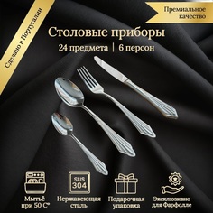 Набор столовых приборов Farfolle на 6 персон, 24 предмета серия Эвора