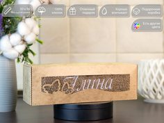 Полотенце D-vibe с вышивкой имени Алина Бабочки