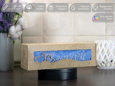 Полотенце D-vibe с вышивкой имени Алексей Бабочки