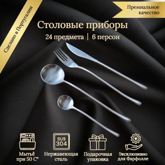 Набор столовых приборов Farfolle на 6 персон, 24 предмета Порту Нова, матовые
