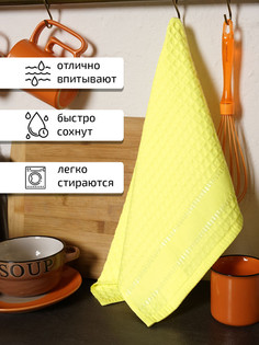 Полотенце вафельное Safia Home с бордюром - Желтый