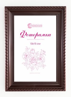 Фоторамка Симфония в пластиковой раме 10х15 см, цвет орех
