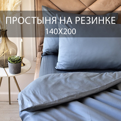 Простыня BEDDIE-WEDDIE на резинке 140x200x30 см Морская волна