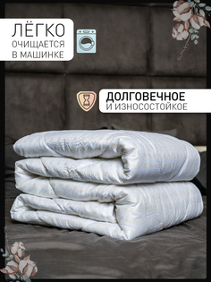 Одеяло всесезонное облегченное SKANDIA design by Finland 2 спальное 175х210 см